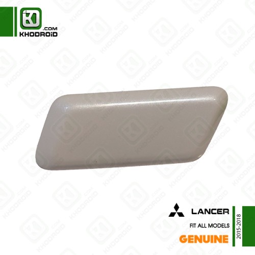 درپوش چراغ شور میتسوبیشی لنسر 2015 تا 2018 جنیون